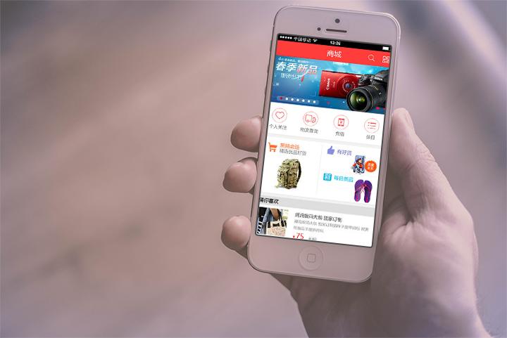 app开发流程步骤