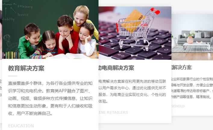 App开发