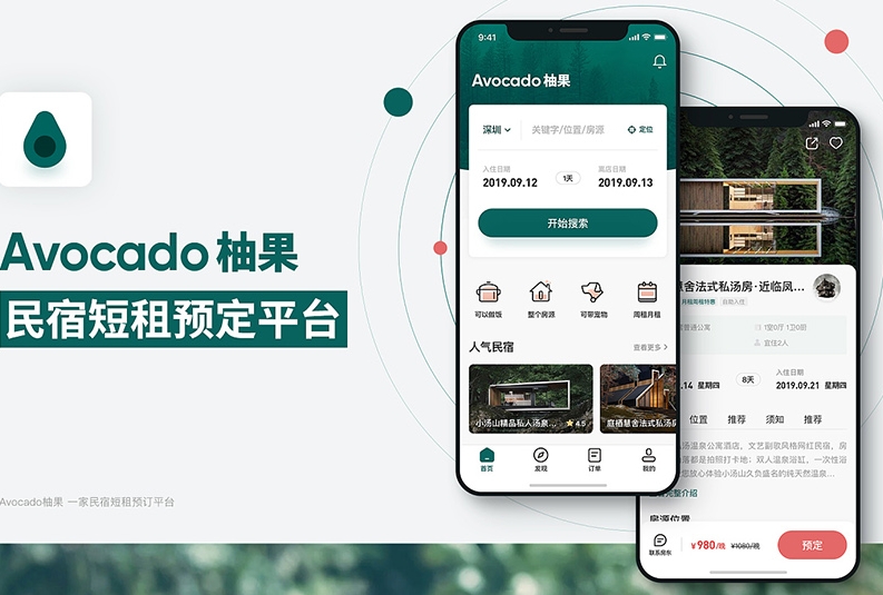 临沂短视频运营