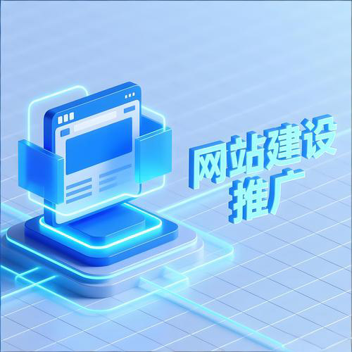 临沂网站建设：如何建设一个适合自己公司的网站？